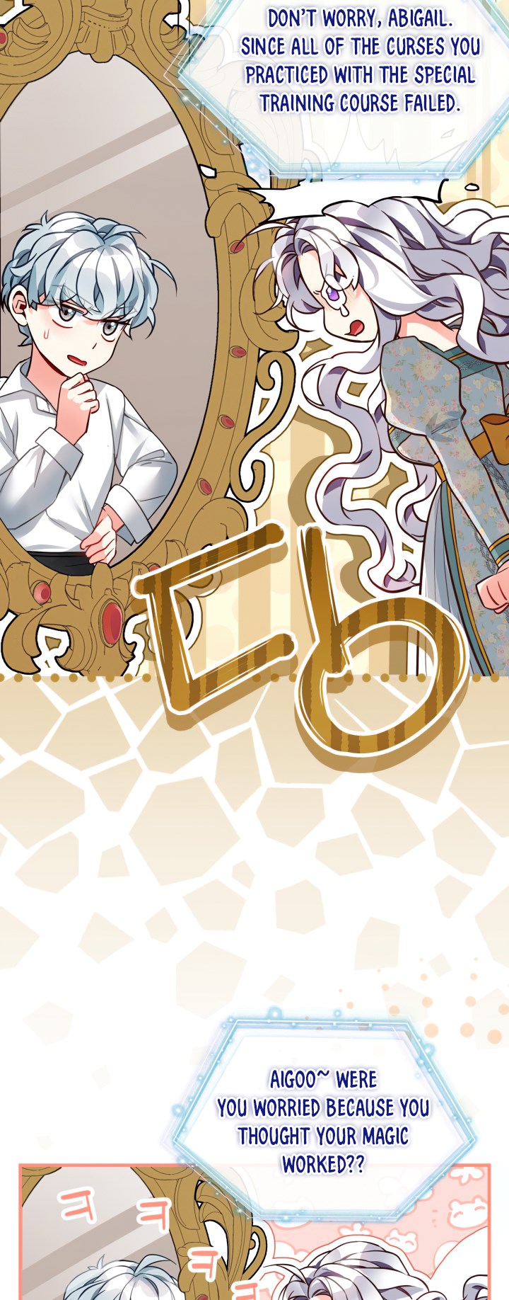 I’m A Stepmother, But My Daughter Is Just Too Cute! - Chapter 91 Page 41