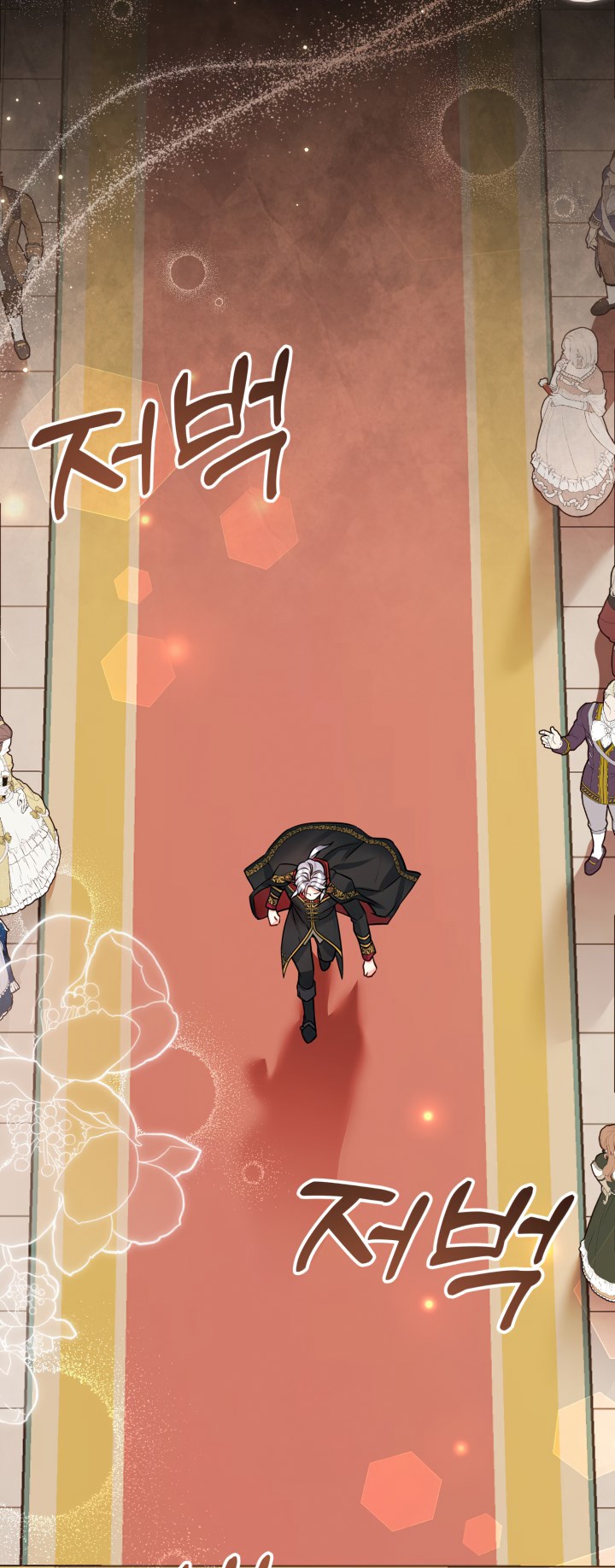 I’m A Stepmother, But My Daughter Is Just Too Cute! - Chapter 91 Page 46