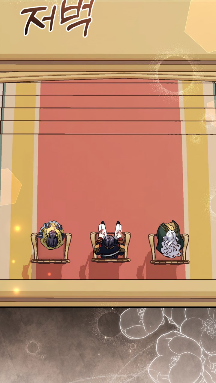 I’m A Stepmother, But My Daughter Is Just Too Cute! - Chapter 91 Page 47