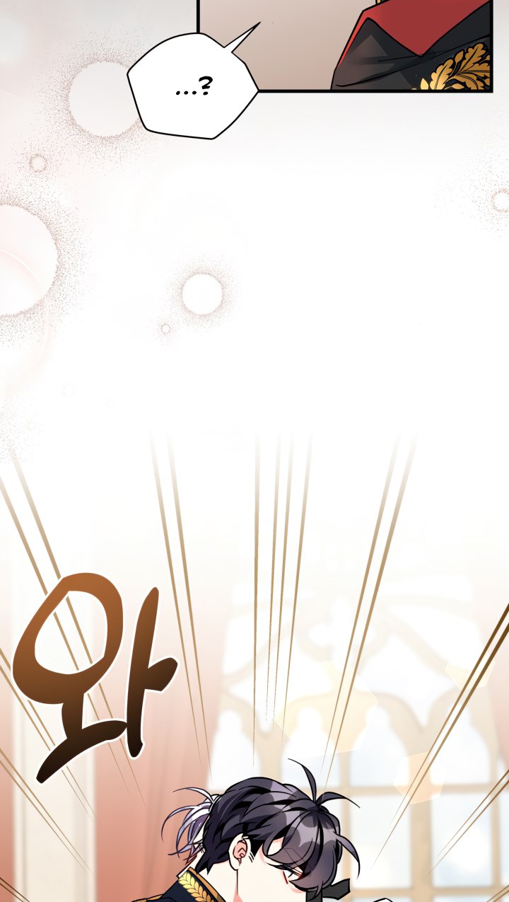 I’m A Stepmother, But My Daughter Is Just Too Cute! - Chapter 91 Page 55