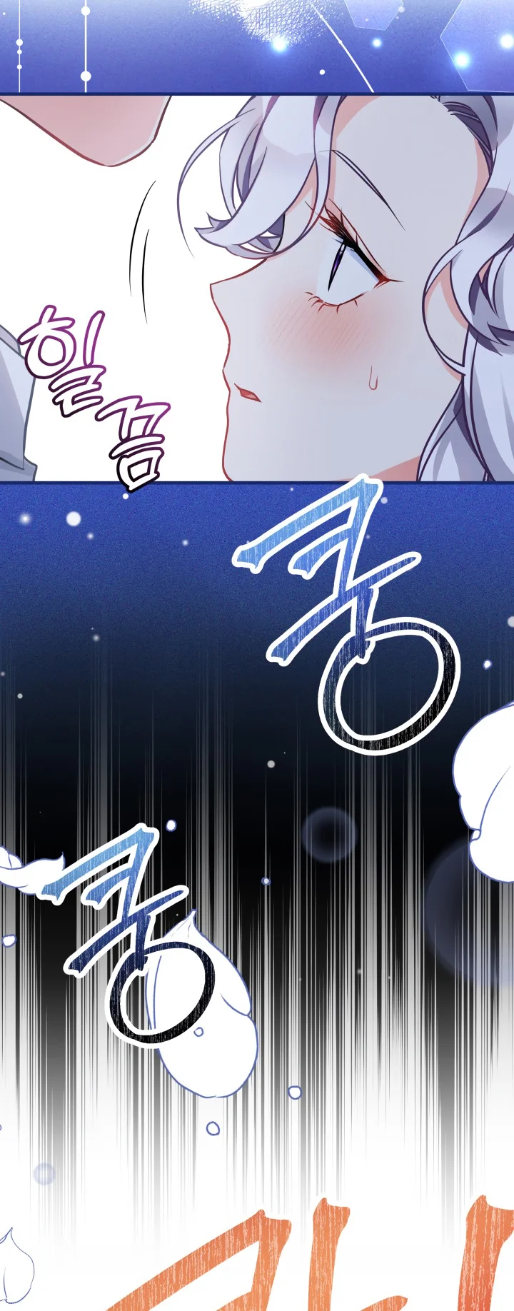 I’m A Stepmother, But My Daughter Is Just Too Cute! - Chapter 93 Page 13