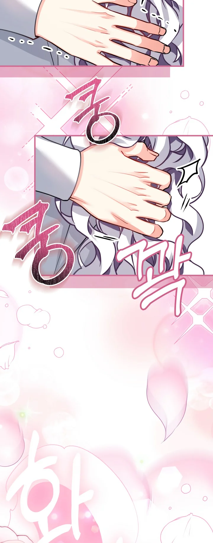 I’m A Stepmother, But My Daughter Is Just Too Cute! - Chapter 93 Page 17