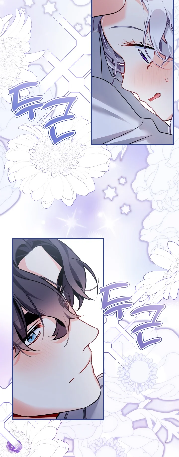 I’m A Stepmother, But My Daughter Is Just Too Cute! - Chapter 93 Page 36