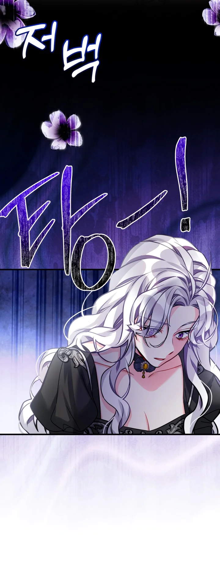 I’m A Stepmother, But My Daughter Is Just Too Cute! - Chapter 95 Page 31