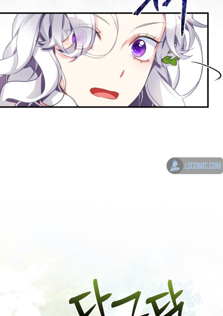 I’m A Stepmother, But My Daughter Is Just Too Cute! - Chapter 96 Page 53