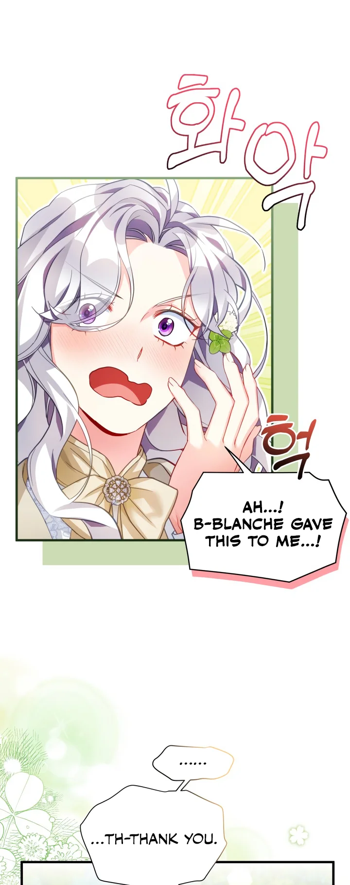 I’m A Stepmother, But My Daughter Is Just Too Cute! - Chapter 97 Page 5