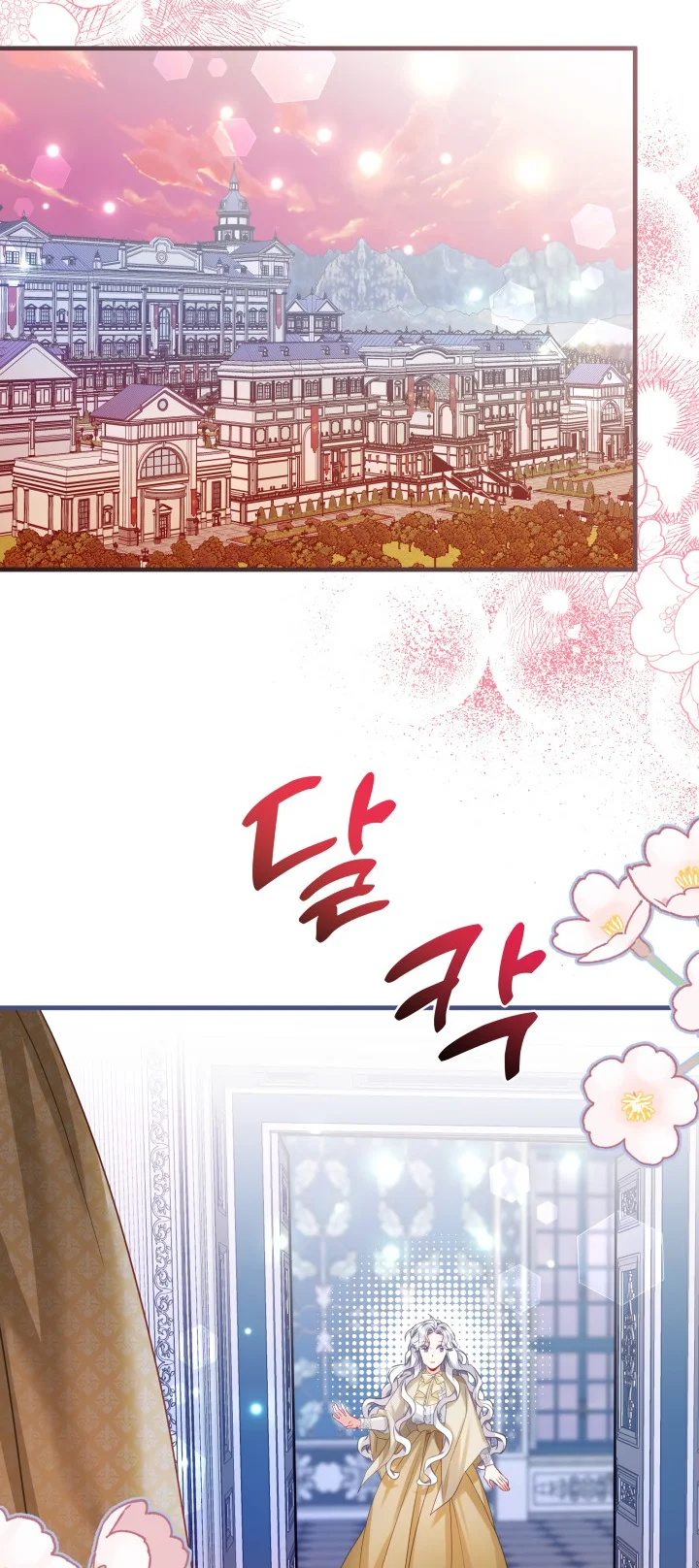 I’m A Stepmother, But My Daughter Is Just Too Cute! - Chapter 97 Page 22