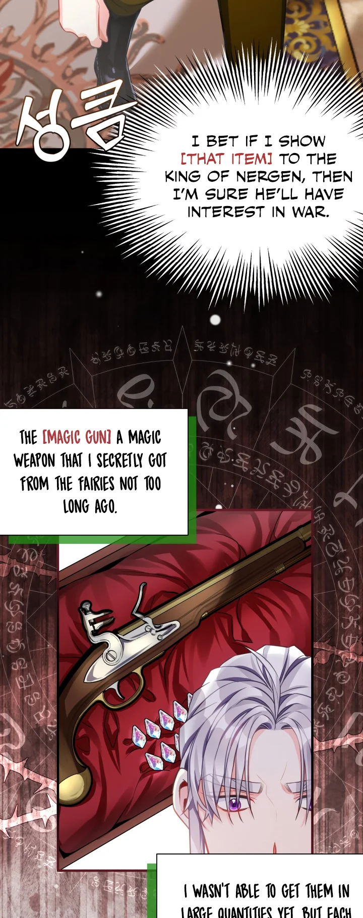 I’m A Stepmother, But My Daughter Is Just Too Cute! - Chapter 97 Page 31