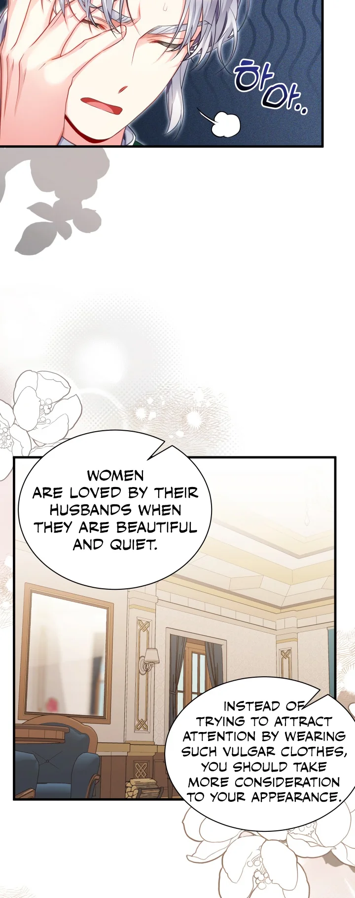 I’m A Stepmother, But My Daughter Is Just Too Cute! - Chapter 98 Page 18