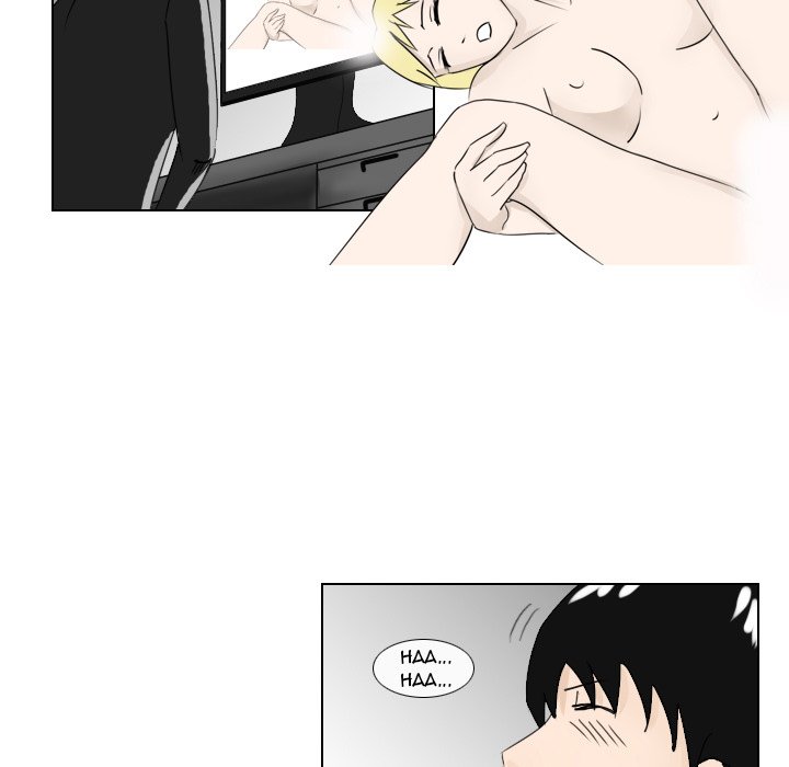Maro’s Romance - Chapter 1 Page 23