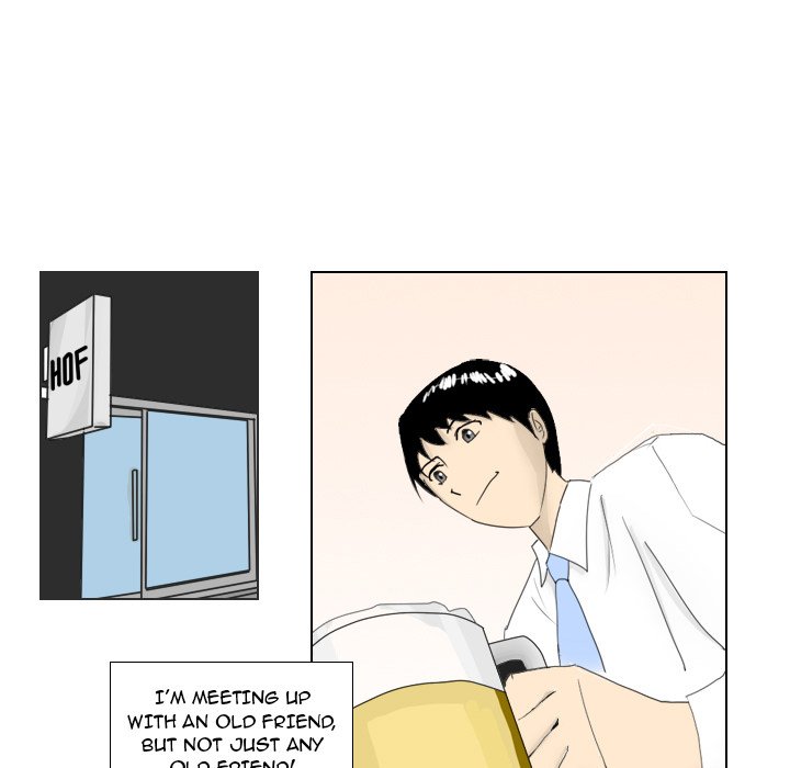 Maro’s Romance - Chapter 1 Page 6