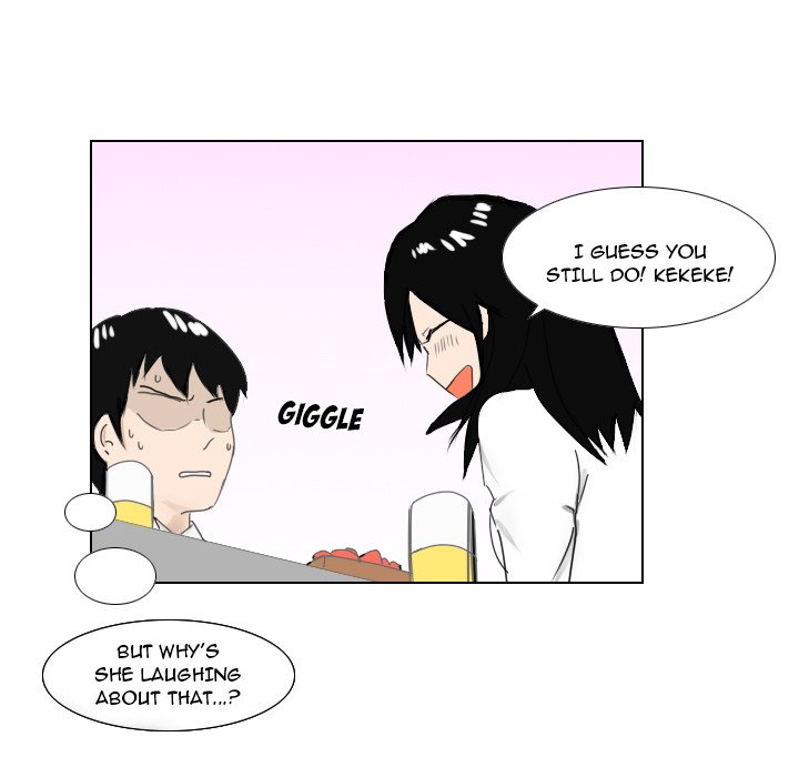 Maro’s Romance - Chapter 1 Page 74