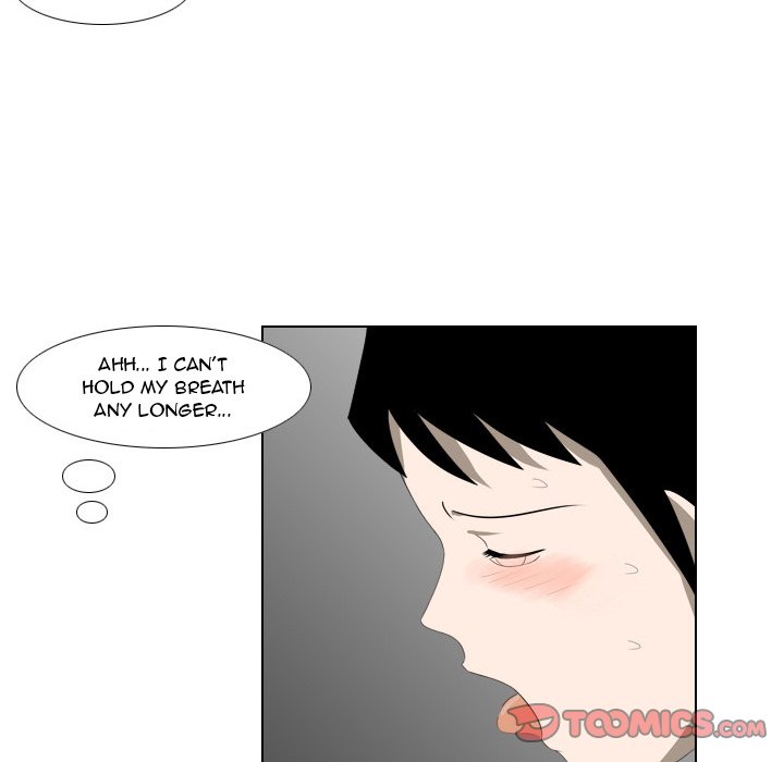 Maro’s Romance - Chapter 17 Page 11