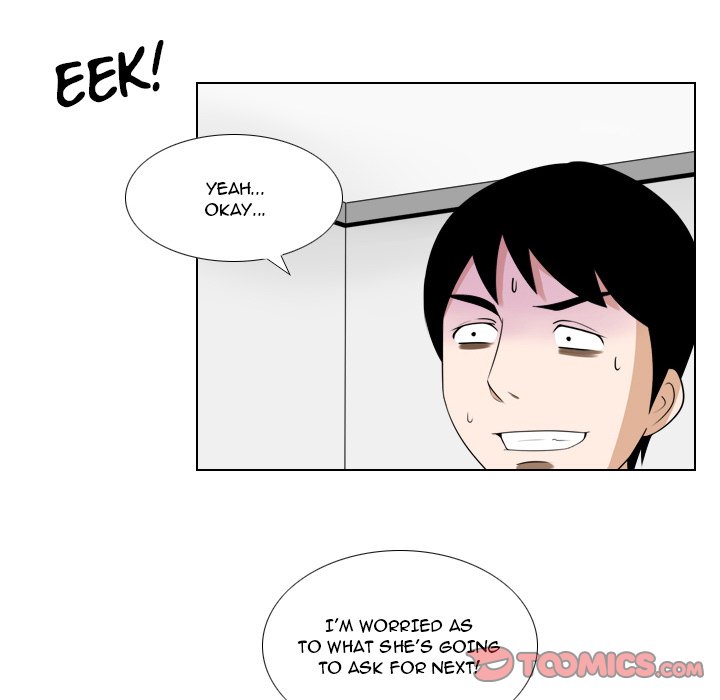 Maro’s Romance - Chapter 19 Page 5