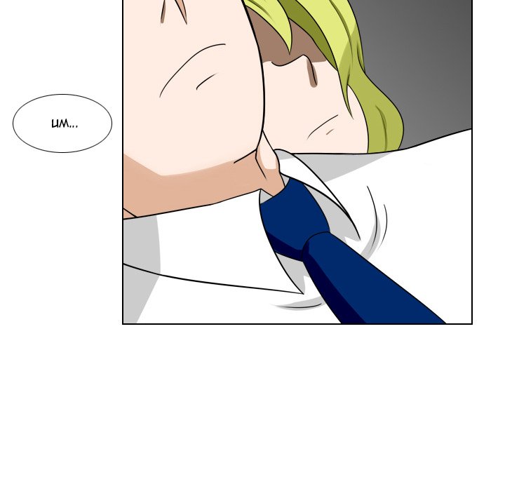 Maro’s Romance - Chapter 21 Page 22
