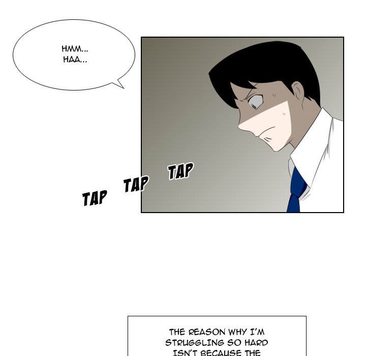 Maro’s Romance - Chapter 21 Page 6