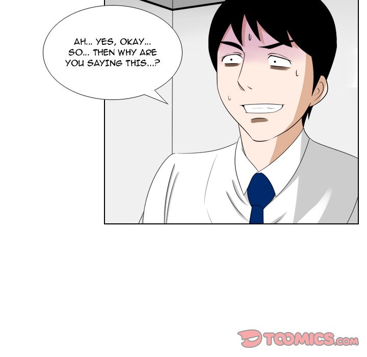 Maro’s Romance - Chapter 22 Page 5