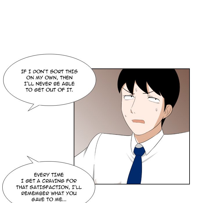 Maro’s Romance - Chapter 22 Page 8