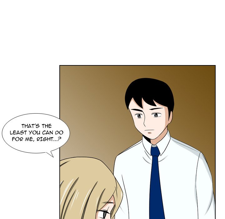 Maro’s Romance - Chapter 23 Page 18