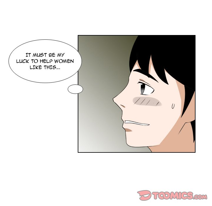 Maro’s Romance - Chapter 23 Page 23