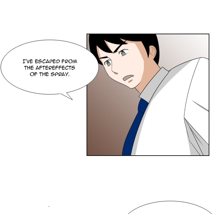 Maro’s Romance - Chapter 23 Page 8