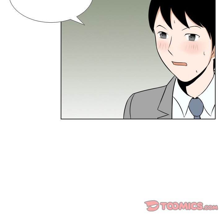 Maro’s Romance - Chapter 25 Page 23