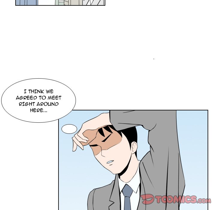 Maro’s Romance - Chapter 25 Page 7