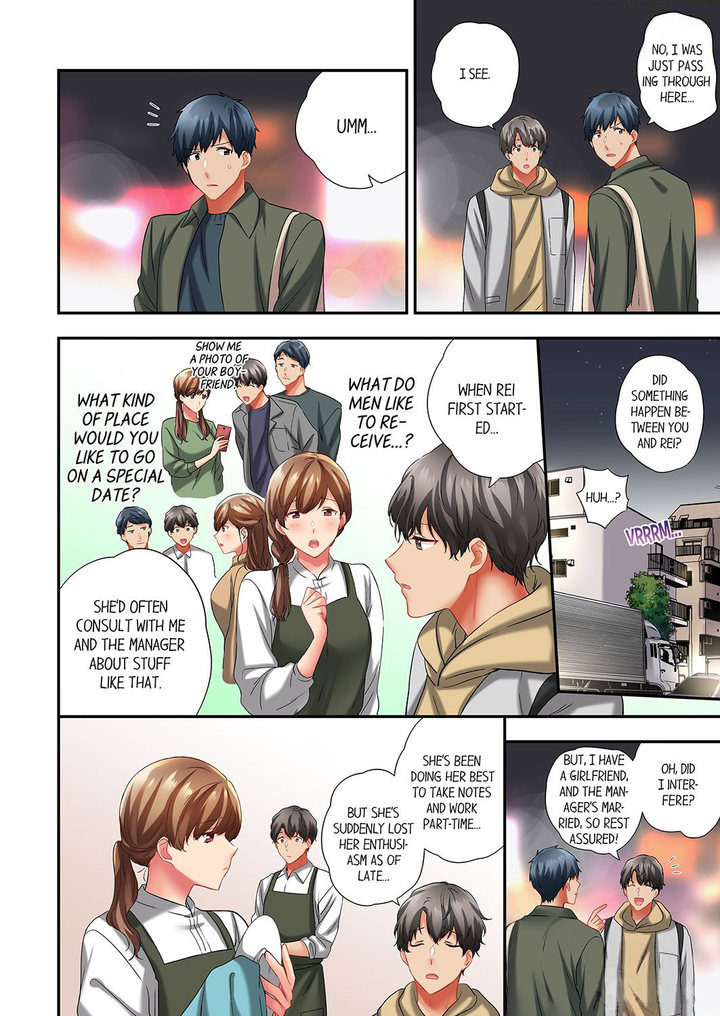 A Scorching Hot Day with A Broken Air Conditioner - Chapter 100 Page 4