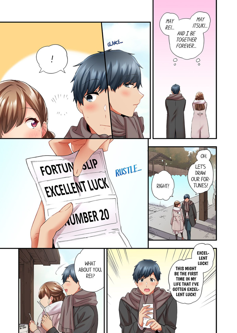 A Scorching Hot Day with A Broken Air Conditioner - Chapter 109 Page 3