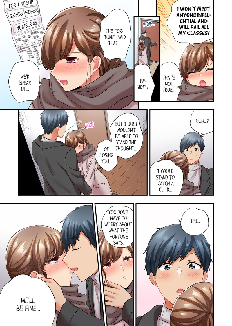 A Scorching Hot Day with A Broken Air Conditioner - Chapter 109 Page 7