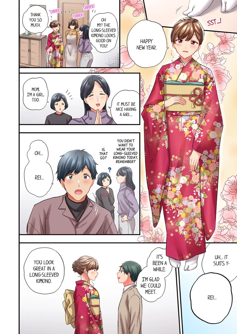 A Scorching Hot Day with A Broken Air Conditioner - Chapter 112 Page 2