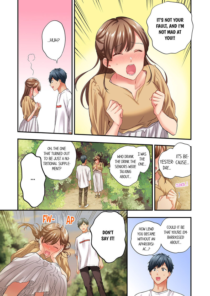 A Scorching Hot Day with A Broken Air Conditioner - Chapter 121 Page 3