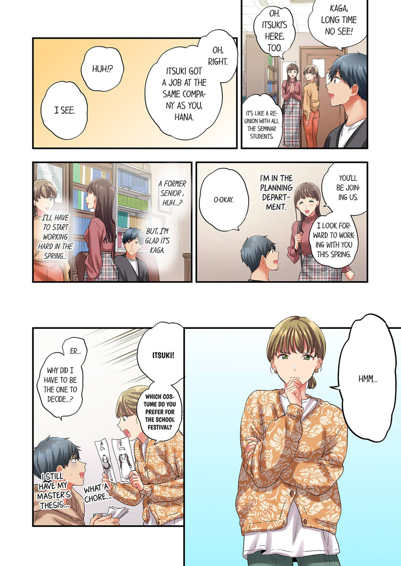 A Scorching Hot Day with A Broken Air Conditioner - Chapter 124 Page 2