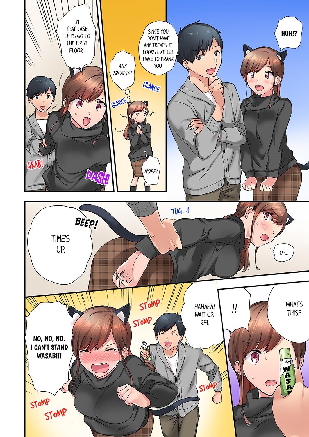 A Scorching Hot Day with A Broken Air Conditioner - Chapter 16 Page 6
