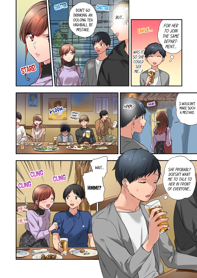A Scorching Hot Day with A Broken Air Conditioner - Chapter 28 Page 2