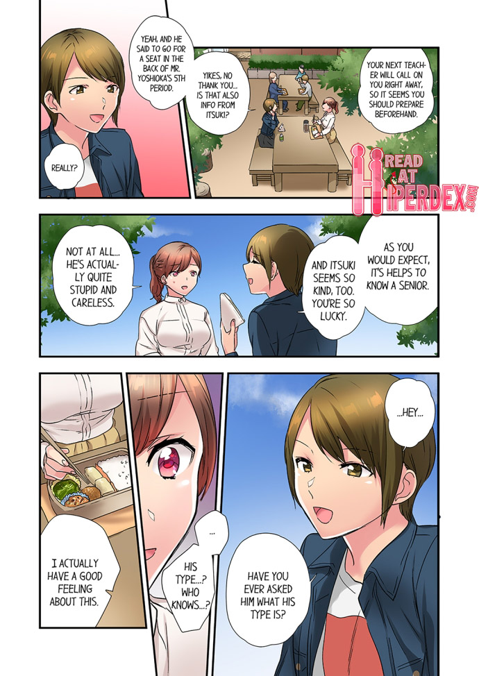A Scorching Hot Day with A Broken Air Conditioner - Chapter 31 Page 3