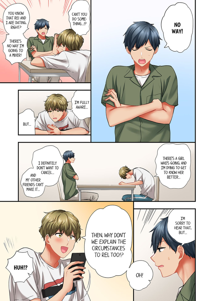 A Scorching Hot Day with A Broken Air Conditioner - Chapter 82 Page 1