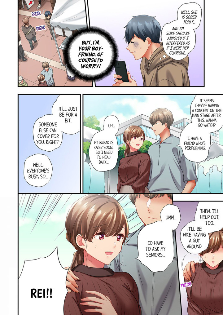 A Scorching Hot Day with A Broken Air Conditioner - Chapter 91 Page 4