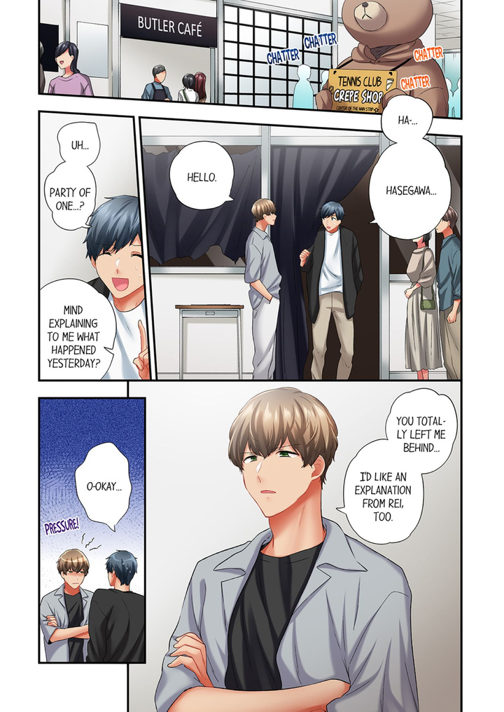 A Scorching Hot Day with A Broken Air Conditioner - Chapter 94 Page 1
