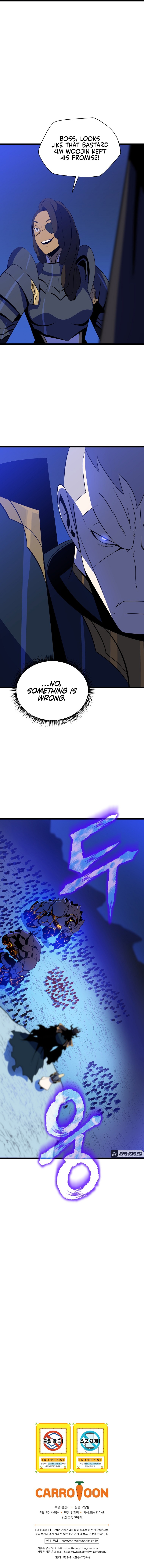 Kill The Hero - Chapter 107 Page 9
