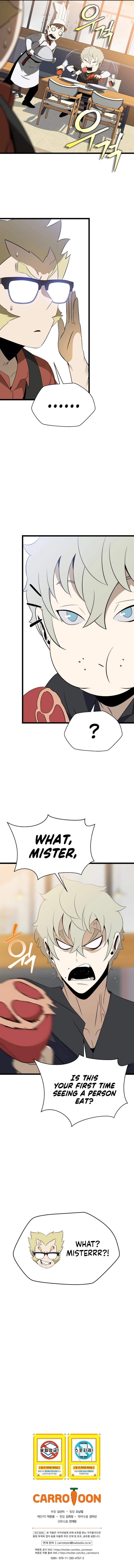 Kill The Hero - Chapter 114 Page 13