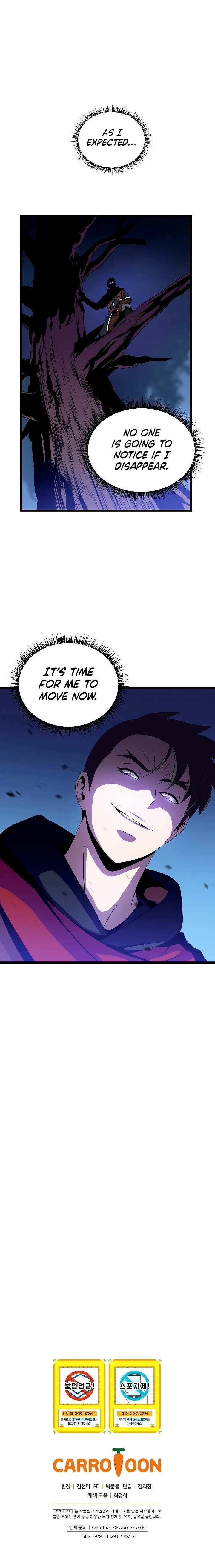 Kill The Hero - Chapter 12 Page 15
