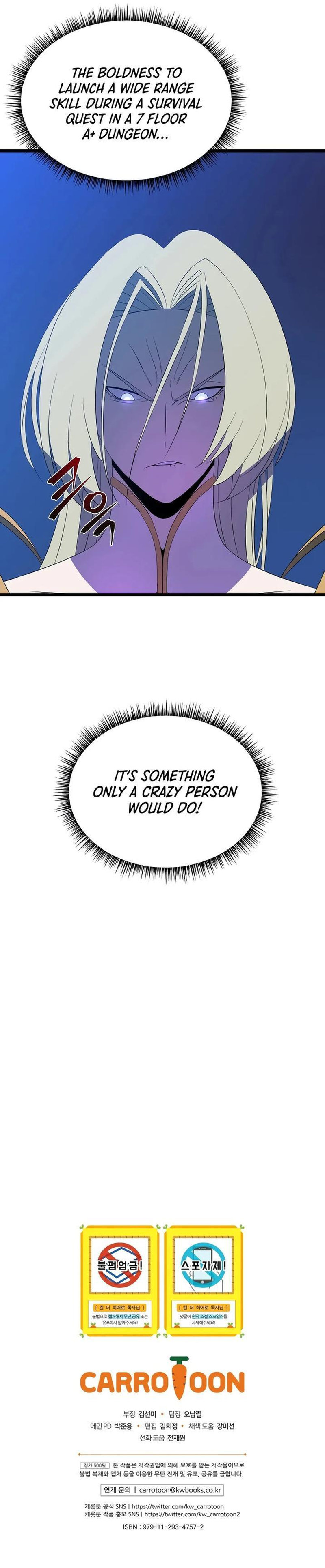 Kill The Hero - Chapter 124 Page 17