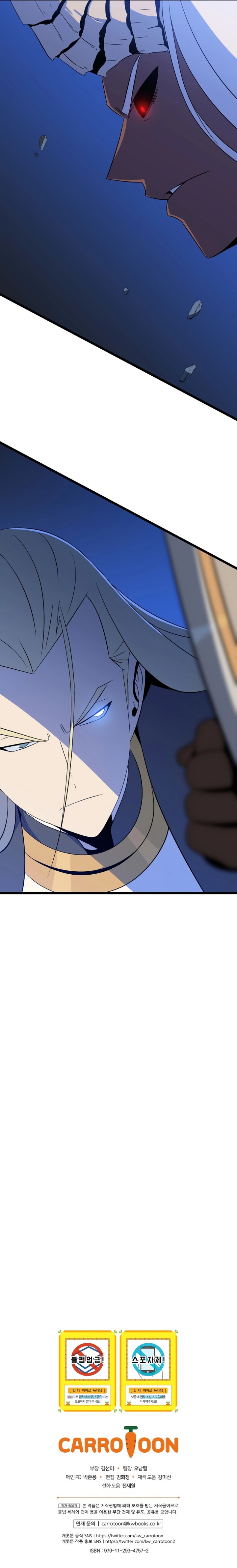 Kill The Hero - Chapter 129 Page 13