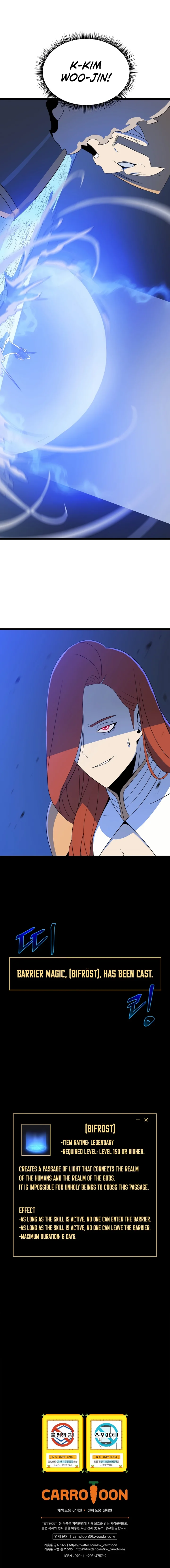 Kill The Hero - Chapter 134 Page 12