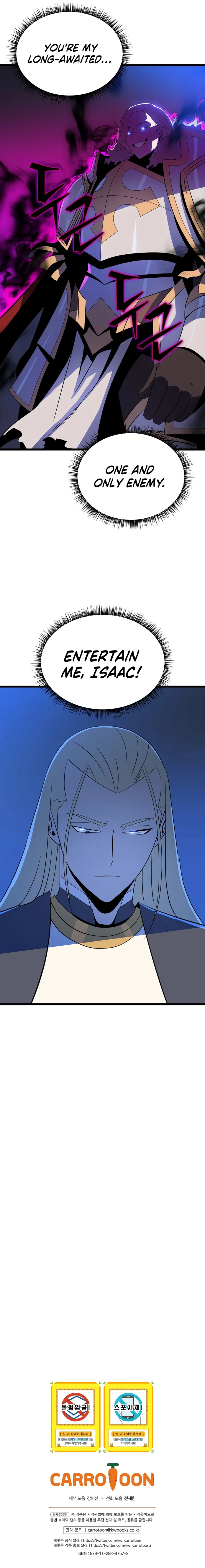 Kill The Hero - Chapter 139 Page 12
