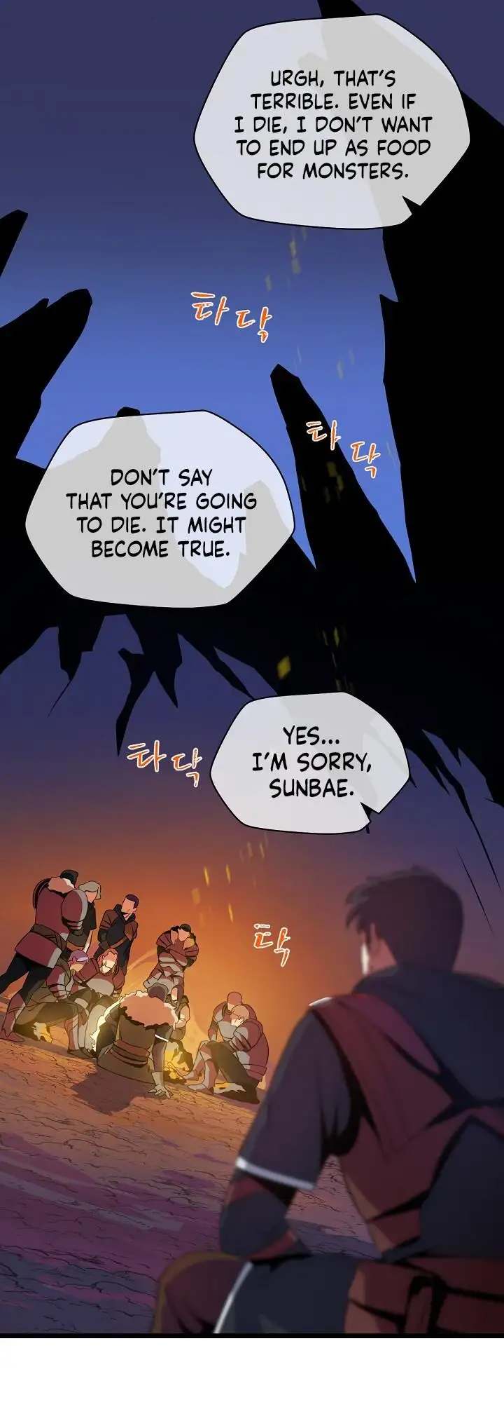 Kill The Hero - Chapter 14 Page 27