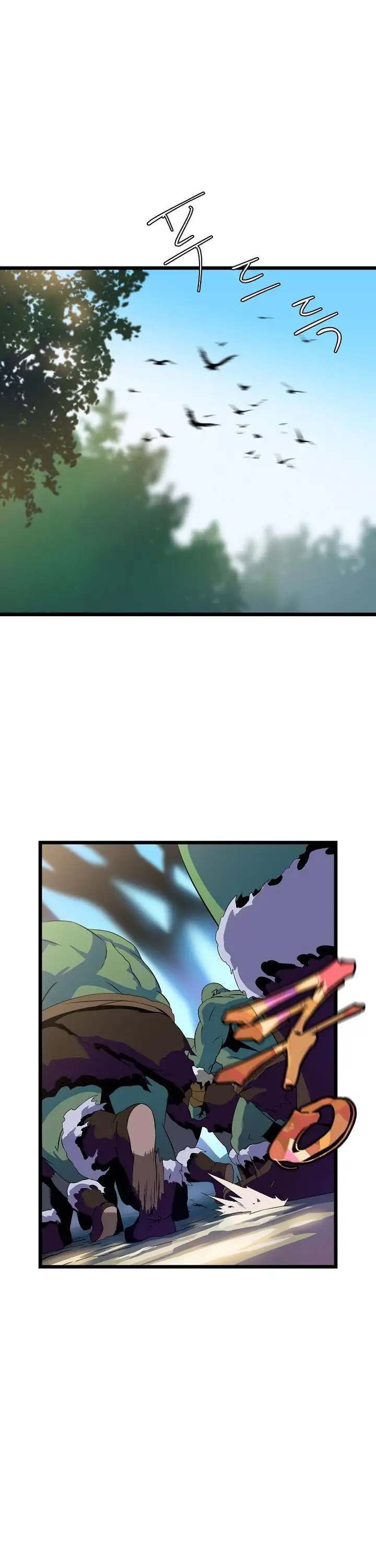 Kill The Hero - Chapter 14 Page 32