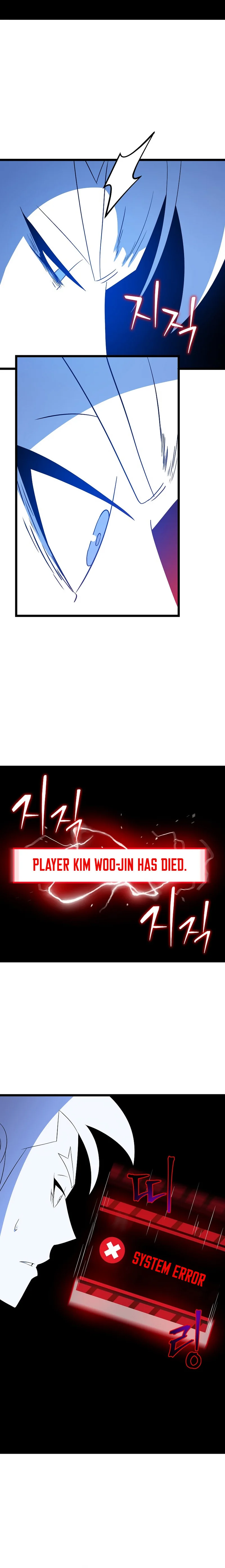 Kill The Hero - Chapter 147 Page 14