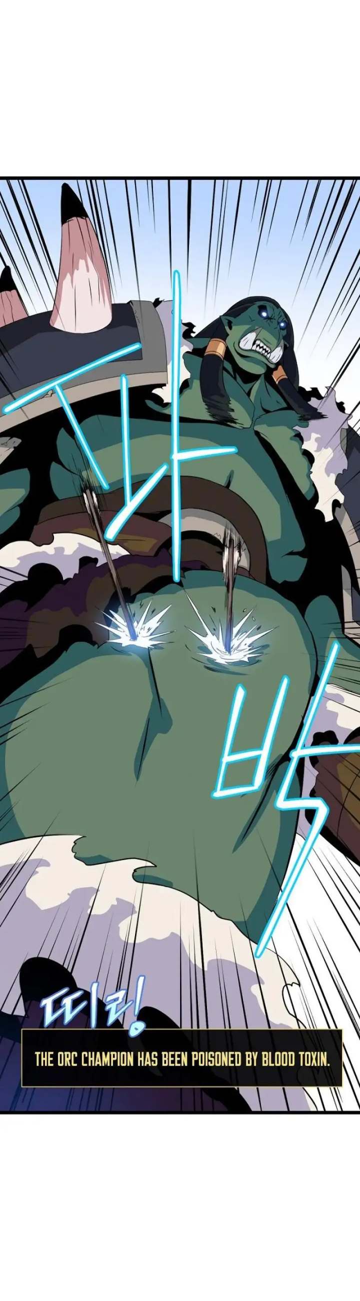 Kill The Hero - Chapter 15 Page 10